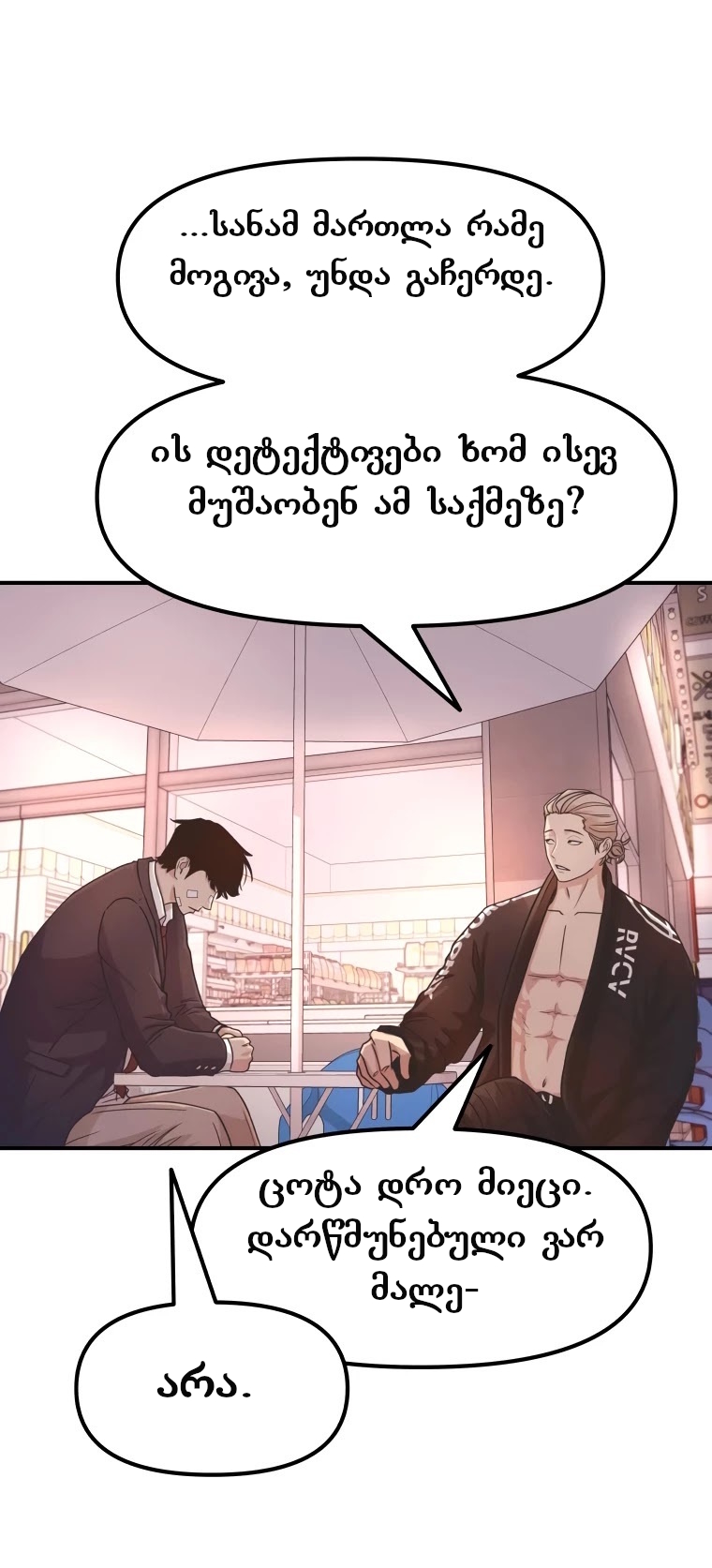 Page (11)